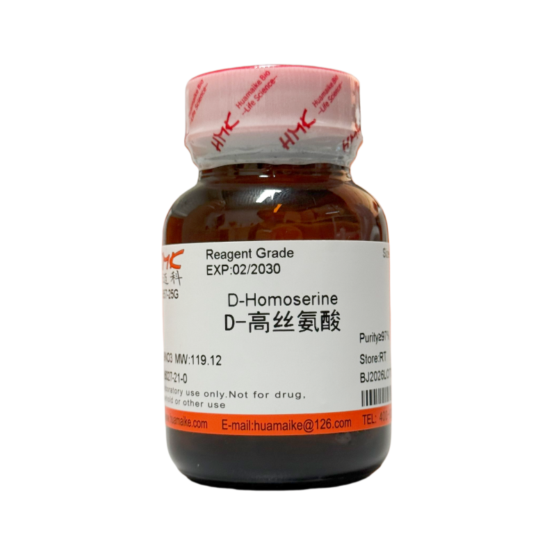 D-高丝氨酸（97%，试剂级）