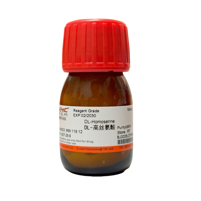 DL-高丝氨酸（99%，试剂级）