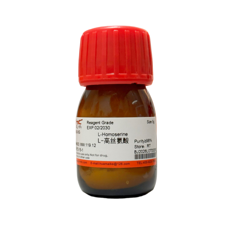 L-高丝氨酸（98%，试剂级）