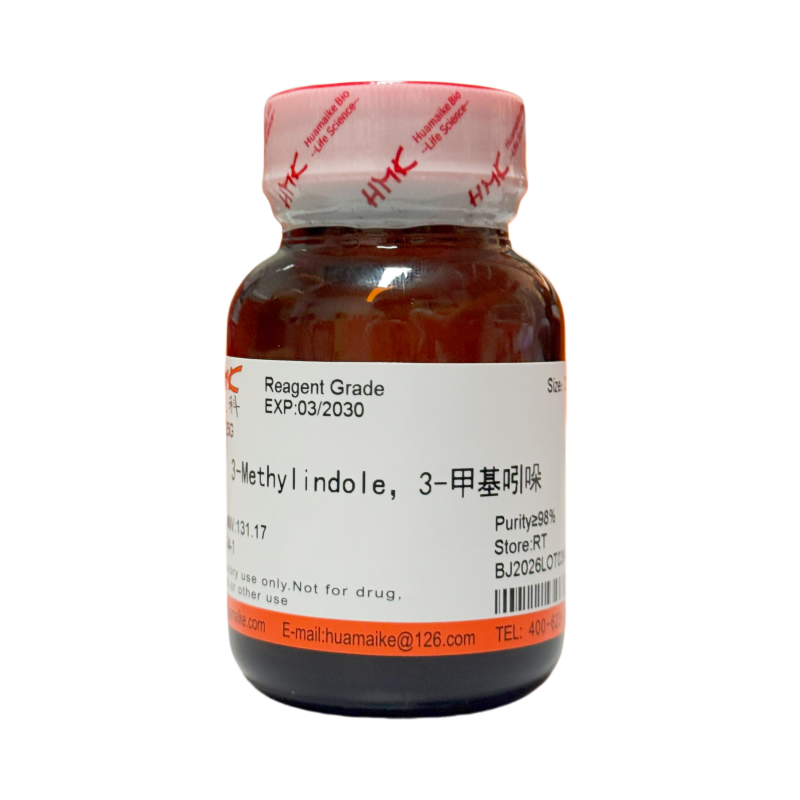 3-甲基吲哚（98%，试剂级）