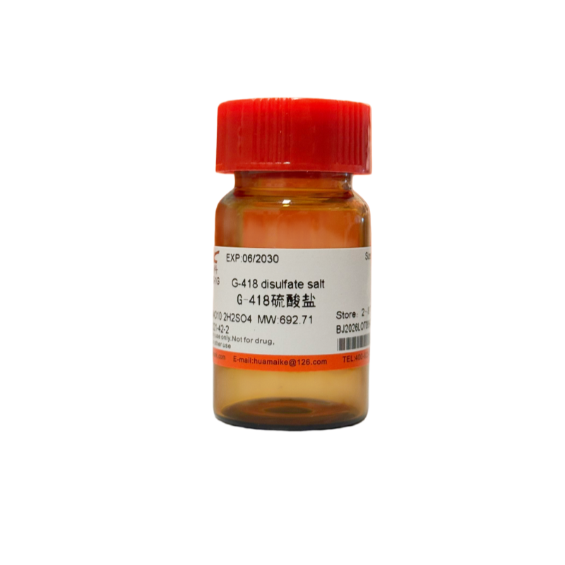 G-418硫酸盐（potency≥720μg/mg）
