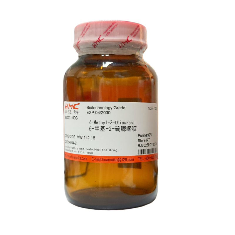 6-甲基-2-硫脲嘧啶（99%，生物技术级）