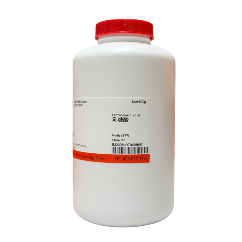 乳糖酸（97%，高纯级）