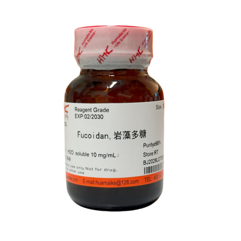 岩藻多糖（98%，试剂级）